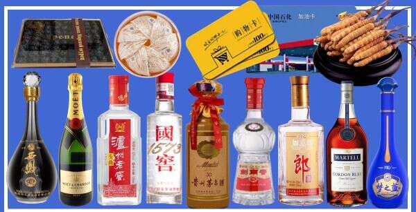 维西县德宝烟酒经营部