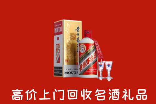 维西县高价回收茅台酒