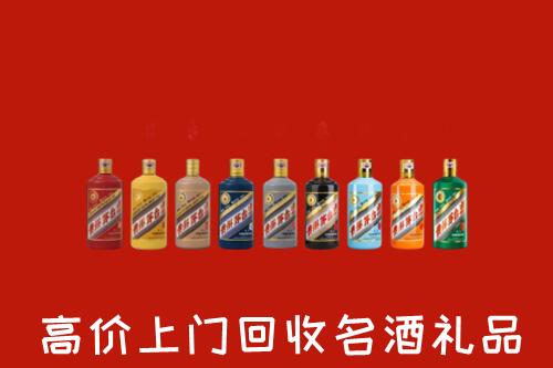维西县回收纪念茅台酒