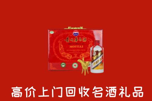 维西县回收茅台酒瓶