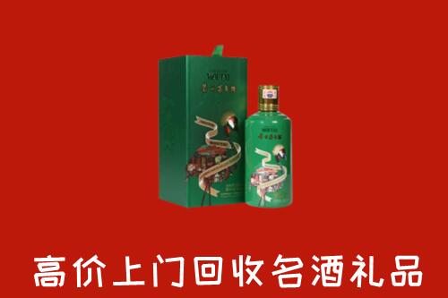 维西县回收出口茅台酒