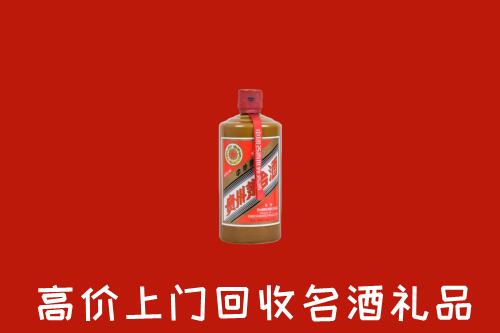 维西县回收陈酿茅台酒